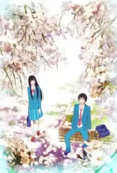 Дотянуться до тебя / Kimi ni Todoke 2009 скачать через торрент в хорошем качестве