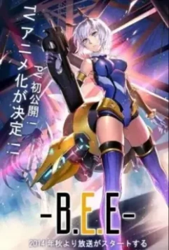 Боевые Пчёлки / Chu Feng: B.E.E 2015 скачать через торрент в хорошем качестве