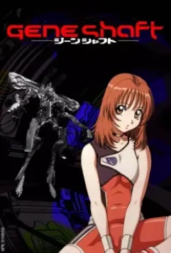Генешафт / Geneshaft 2001 скачать через торрент в хорошем качестве