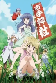 Когда плачут цикады OVA-2 / Higurashi no Naku Koro ni Kira 2011 скачать через торрент в хорошем качестве