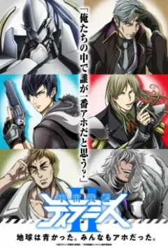 Космический линкор Тирамису / Space Battleship Tiramisu 2018 скачать через торрент в хорошем качестве