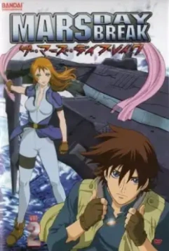 Рассвет Марса / Kenran budôsai: Za mâzu deibureiku 2004 скачать через торрент в хорошем качестве