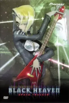 Столоначальник Одзи / Kachô Ôji 1999 скачать через торрент в хорошем качестве