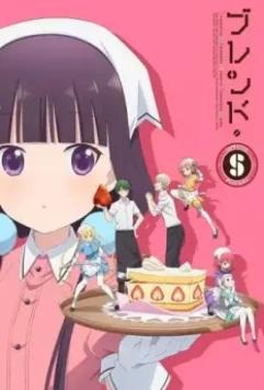 Садистская смесь / Blend S 2017 скачать через торрент в хорошем качестве