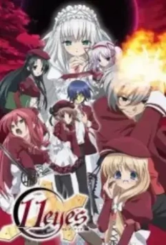 11 глаз / 11 Eyes 2009 скачать через торрент в хорошем качестве