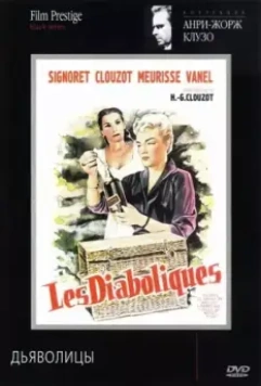 Дьяволицы / Les diaboliques 1954 скачать через торрент в хорошем качестве