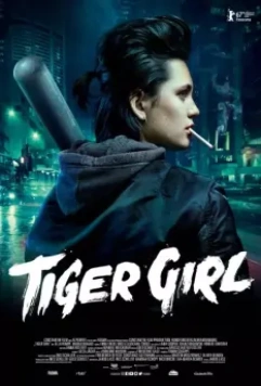 Девушка по прозвищу Зверь / Tiger Girl 2017 скачать через торрент в хорошем качестве