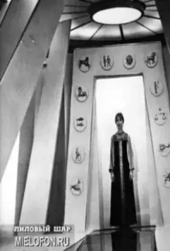 Лиловый шар 1987 скачать с торрента Лиловый шар 1987 скачать с торрента