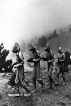 Лиловый шар 1987 скачать через торрент бесплатно Лиловый шар 1987 скачать через торрент бесплатно