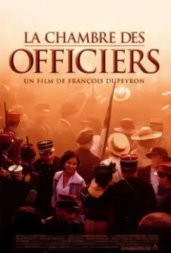 Палата для офицеров / La chambre des officiers 2001 скачать через торрент в хорошем качестве