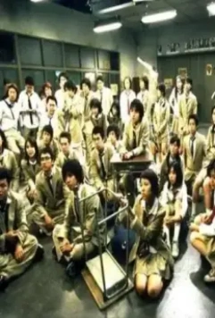 Королевская битва 2000 скачать через торрент бесплатно Королевская битва 2000 скачать через торрент бесплатно