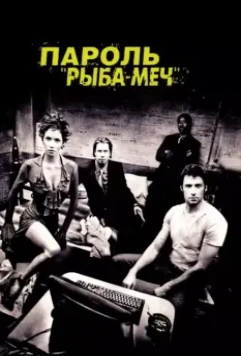 Пароль «Рыба-меч» / Swordfish 2001 скачать через торрент в хорошем качестве