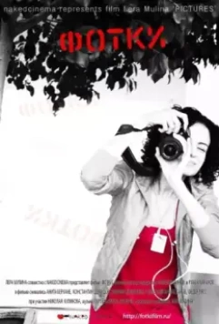 Фотки 2010 скачать через торрент в хорошем качестве