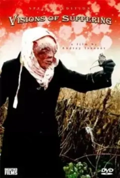 Видения ужасов 2006 скачать через торрент в хорошем качестве