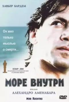 Море внутри / Mar adentro 2004 скачать через торрент в хорошем качестве