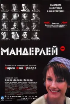 Мандерлей / The Film 'Manderlay' as Told in Eight Straight Chapters 2005 скачать через торрент в хорошем качестве
