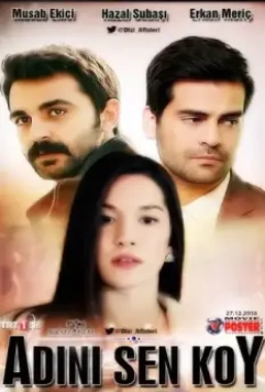 Ты назови / Adini Sen Koy 2016 скачать через торрент в хорошем качестве