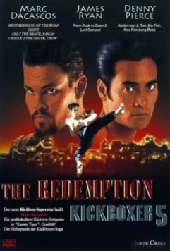 Кикбоксер 5: Возмездие / The Redemption: Kickboxer 5 1995 скачать через торрент в хорошем качестве
