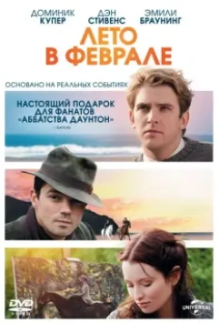 Лето в феврале / Summer in February 2013 скачать через торрент в хорошем качестве
