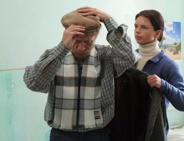 Вероника не придет 2008 скачать через торрент бесплатно Вероника не придет 2008 скачать через торрент бесплатно