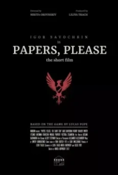 Ваши документы 2018 скачать через торрент в хорошем качестве