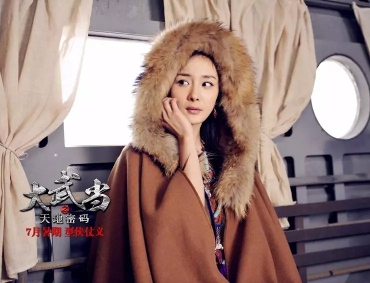 Удан 2012 скачать через торрент бесплатно Удан 2012 скачать через торрент бесплатно