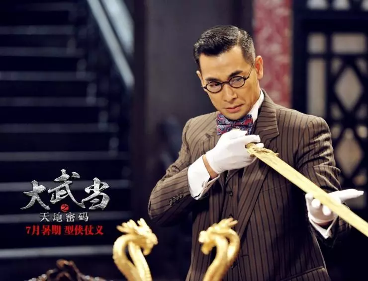 Удан 2012 скачать торрентом Удан 2012 скачать торрентом