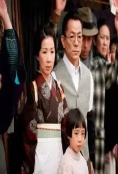 Мальчик по имени Ха 2013 скачать через торрент бесплатно Мальчик по имени Ха 2013 скачать через торрент бесплатно