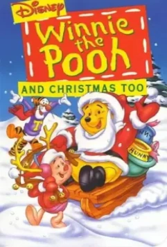 Винни Пух и Рождество / Winnie the Pooh & Christmas Too 1991 скачать через торрент в хорошем качестве