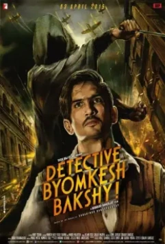Детектив Бёмкеш Бакши / Detective Byomkesh Bakshy! 2015 скачать через торрент в хорошем качестве