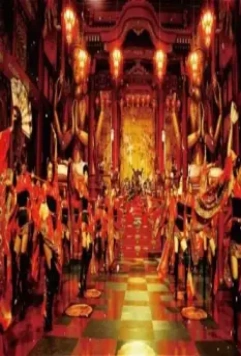 Гоемон 2009 скачать через торрент бесплатно Гоемон 2009 скачать через торрент бесплатно