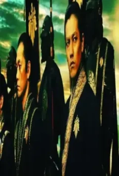 Гоемон 2009 скачать с торрента Гоемон 2009 скачать с торрента