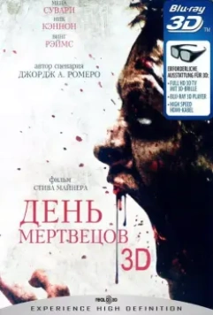 День мертвецов / Day of the Dead 2007 скачать через торрент в хорошем качестве
