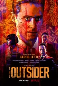 Аутсайдер / The Outsider 2017 скачать через торрент в хорошем качестве
