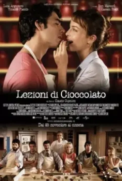 Уроки шоколада / Lezioni di cioccolato 2007 скачать через торрент в хорошем качестве