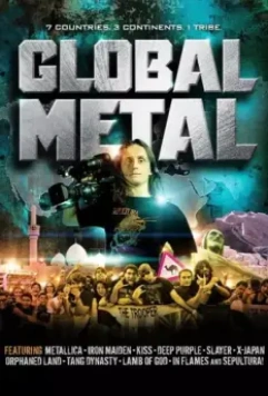 Глобальный метал / Global Metal 2008 скачать через торрент в хорошем качестве