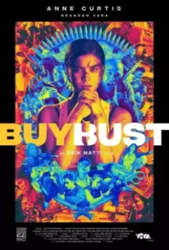 Контрольная закупка / BuyBust 2018 скачать через торрент в хорошем качестве