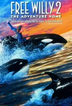 Освободите Вилли 2: Новое приключение / Free Willy 2 The Adventure Home 1995 скачать через торрент в хорошем качестве