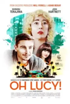 О, Люси! / Oh Lucy! 2017 скачать через торрент в хорошем качестве