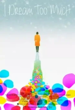 Я много мечтаю / I Dream Too Much 2015 скачать через торрент в хорошем качестве