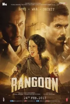 Рангун / Rangoon 2017 скачать через торрент в хорошем качестве