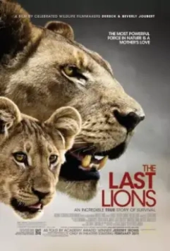 Последние львы / The Last Lions 2011 скачать через торрент в хорошем качестве