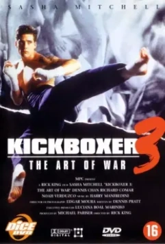 Кикбоксер 3: Искусство войны / Kickboxer 3: The Art of War 1992 скачать через торрент в хорошем качестве