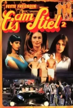 Горячая жевательная резинка 2: Постоянная подружка / Yotzim Kavua 1979 скачать через торрент в хорошем качестве