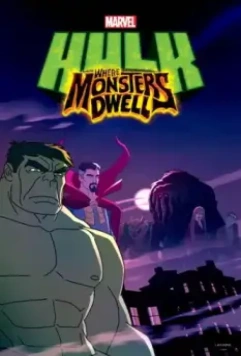 Халк: Где обитают чудовища / Hulk: Where Monsters Dwell 2016 скачать через торрент в хорошем качестве