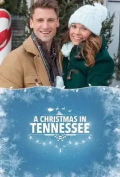 Рождество в Теннесси / A Christmas in Tennessee 2018 скачать через торрент в хорошем качестве