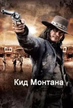 Безоружный / Gunless 2010 скачать через торрент в хорошем качестве