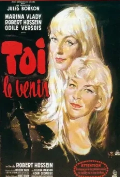 Ты – яд / Toi, le venin 1958 скачать через торрент в хорошем качестве