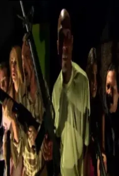 Стриптиз от зомби 2008 скачать с торрента Стриптиз от зомби 2008 скачать с торрента