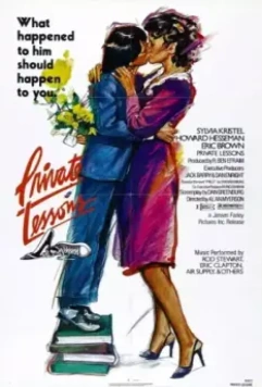 Частные уроки / Private Lessons 1981 скачать через торрент в хорошем качестве
